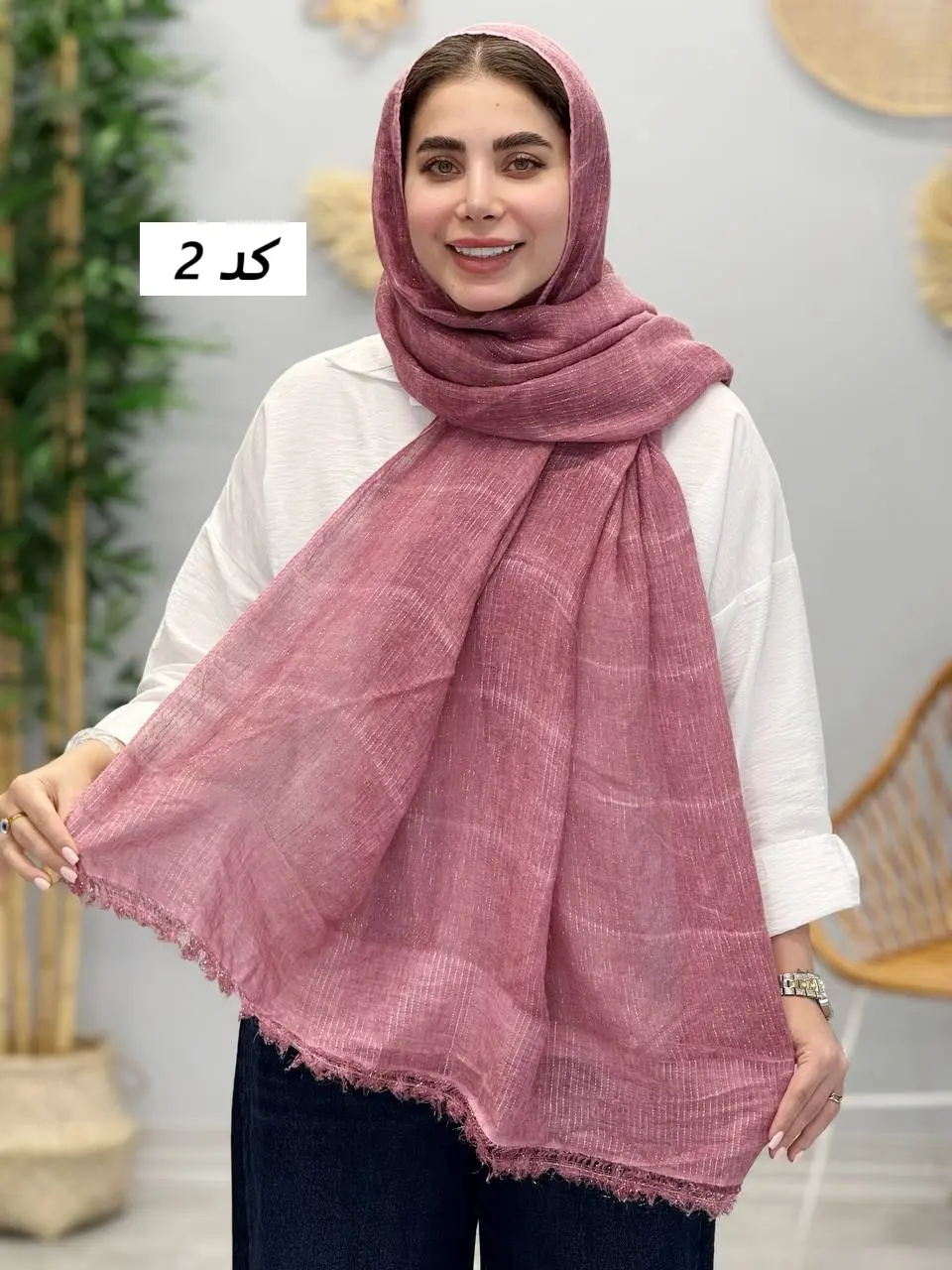 3456 - شال آف M